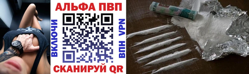 Купить закладки  Тосно  Alpha PVP СК КРИС 