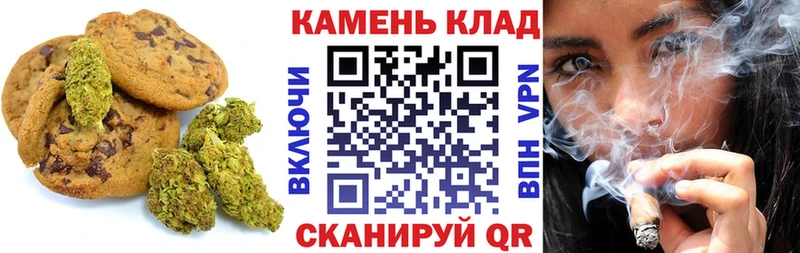 Купить  Тосно  Canna-Cookies марихуана 