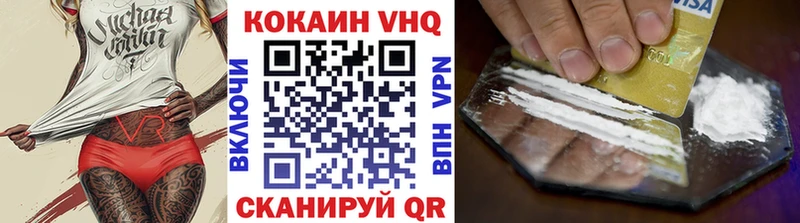 Кокаин Колумбийский  Купить  Тосно 