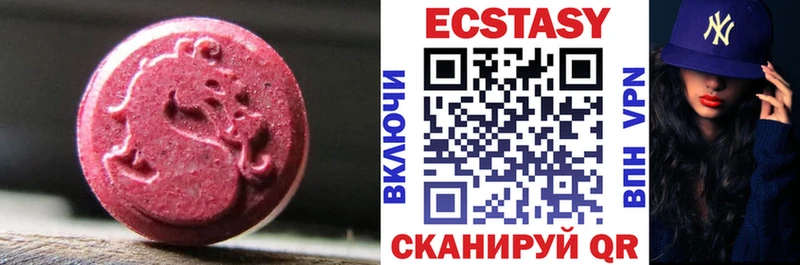 Купить  Тосно  Ecstasy MDMA 