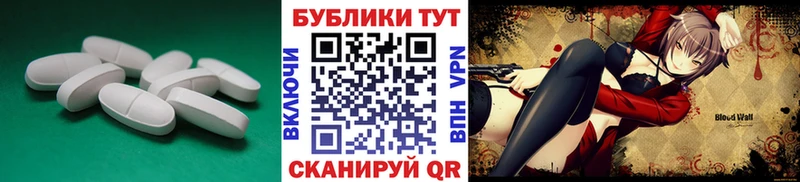 Экстази ешки Тосно
