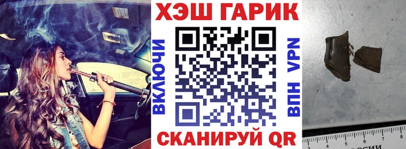 Купить где  Тосно  ГАШ Premium 