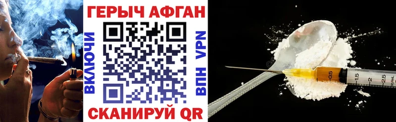 Купить где  Тосно  ГЕРОИН герыч 