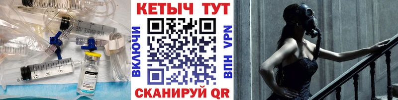 Купить где  Тосно  Кетамин ketamine 