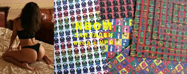 марки lsd Зерноград