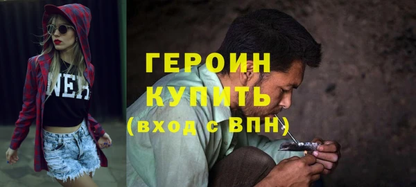 дистиллят марихуана Зеленокумск