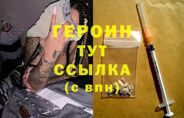 spice Зеленодольск