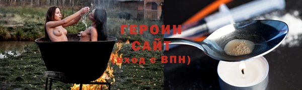 дистиллят марихуана Зеленокумск