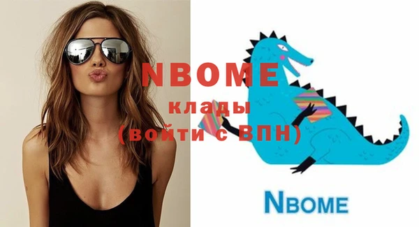 spice Зеленодольск