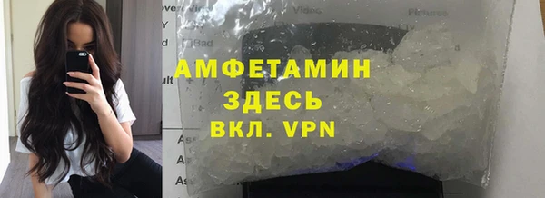 spice Зеленодольск