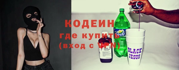 spice Зеленодольск
