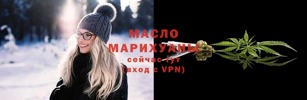 дистиллят марихуана Зеленокумск