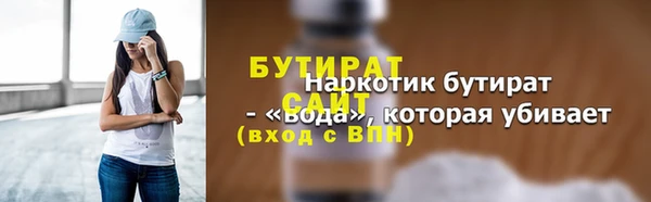spice Зеленодольск