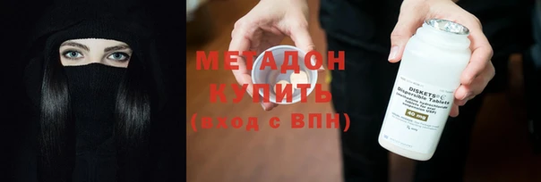 spice Зеленодольск
