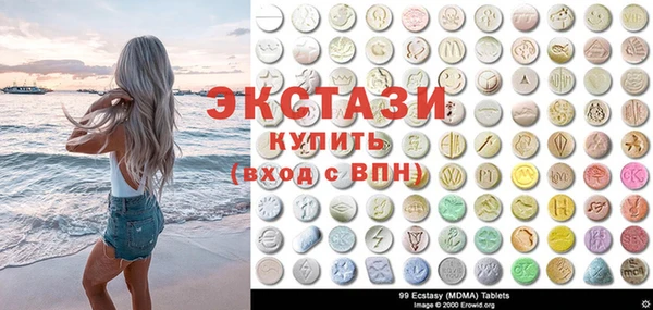 дистиллят марихуана Зеленокумск