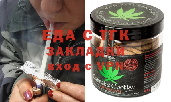 дистиллят марихуана Зеленокумск