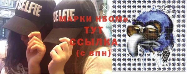spice Зеленодольск