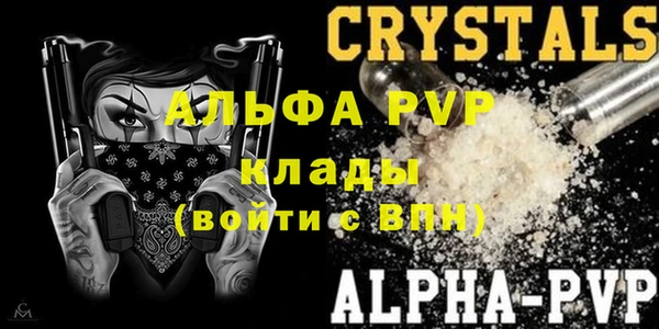 spice Зеленодольск