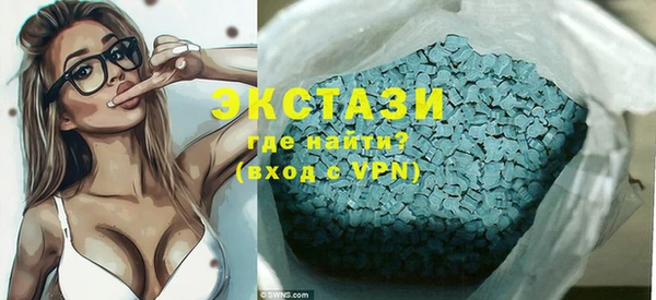 дистиллят марихуана Зеленокумск
