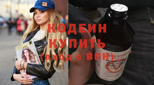 дистиллят марихуана Зеленокумск