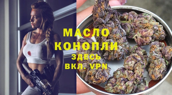 дистиллят марихуана Зеленокумск