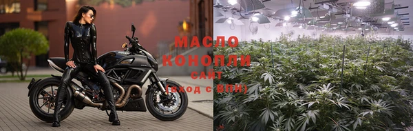 дистиллят марихуана Зеленокумск