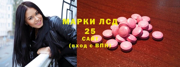 spice Зеленодольск