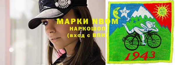 марки lsd Зерноград