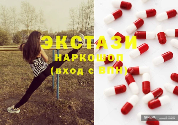 spice Зеленодольск