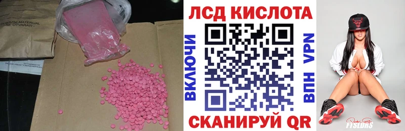 Купить  Тосно  ЛСД экстази ecstasy 
