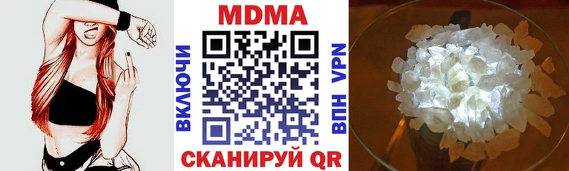 Купить закладки  Тосно  МДМА crystal 