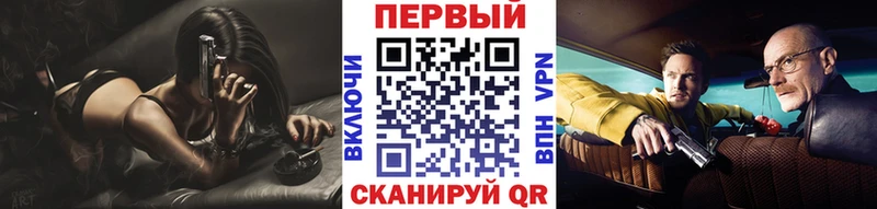 Метамфетамин Methamphetamine Тосно