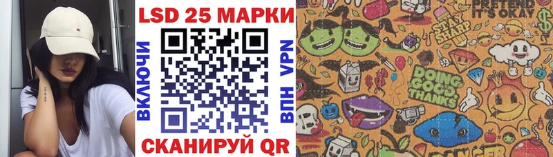 Марки NBOMe 1,8мг  Купить закладки  Тосно 
