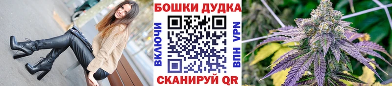 Каннабис Bruce Banner  Купить где  Тосно 